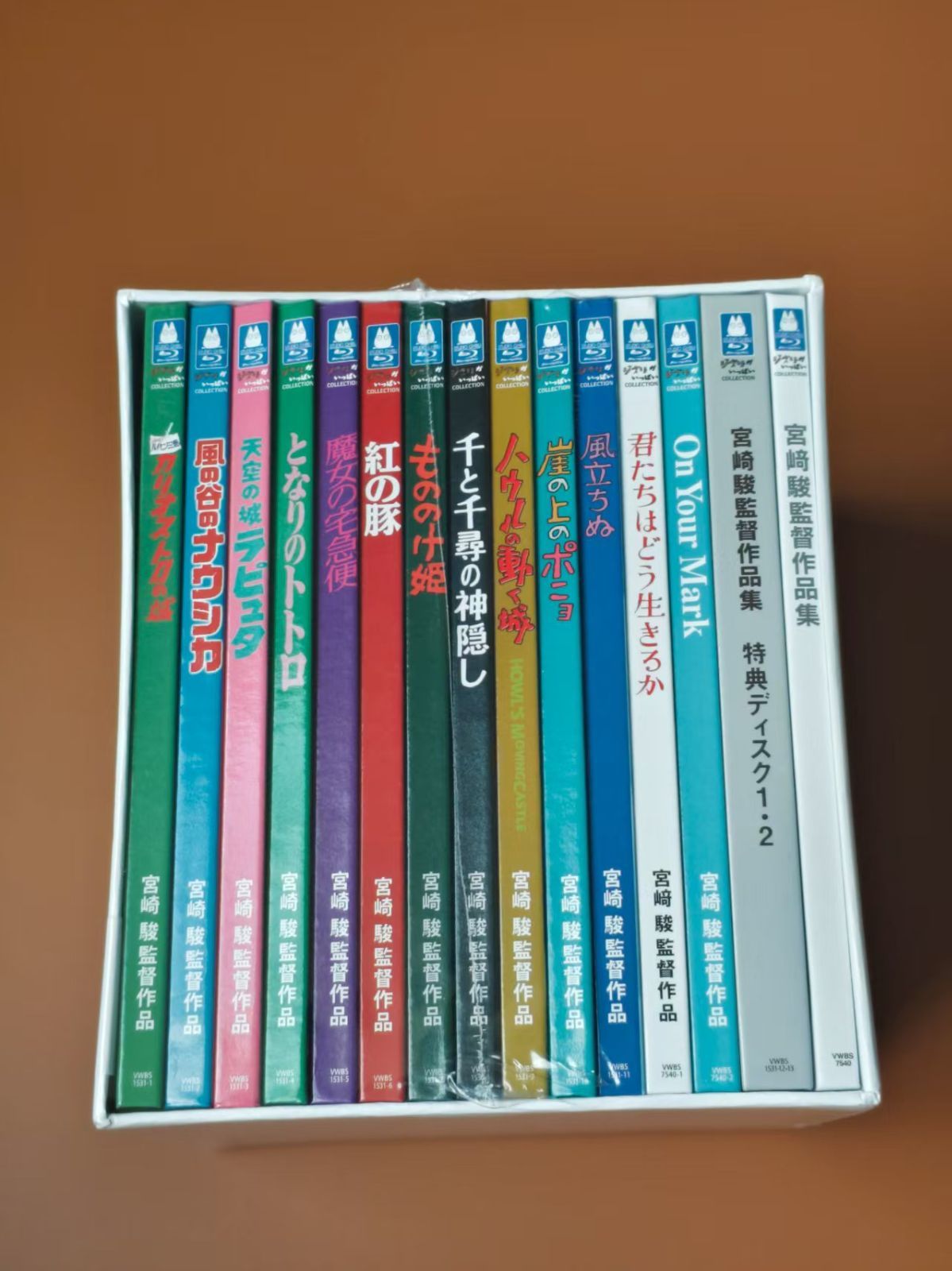 宮﨑駿監督作品集〈15枚組〉」増補版 ブルーレイ 徳間康快 / 宮崎駿