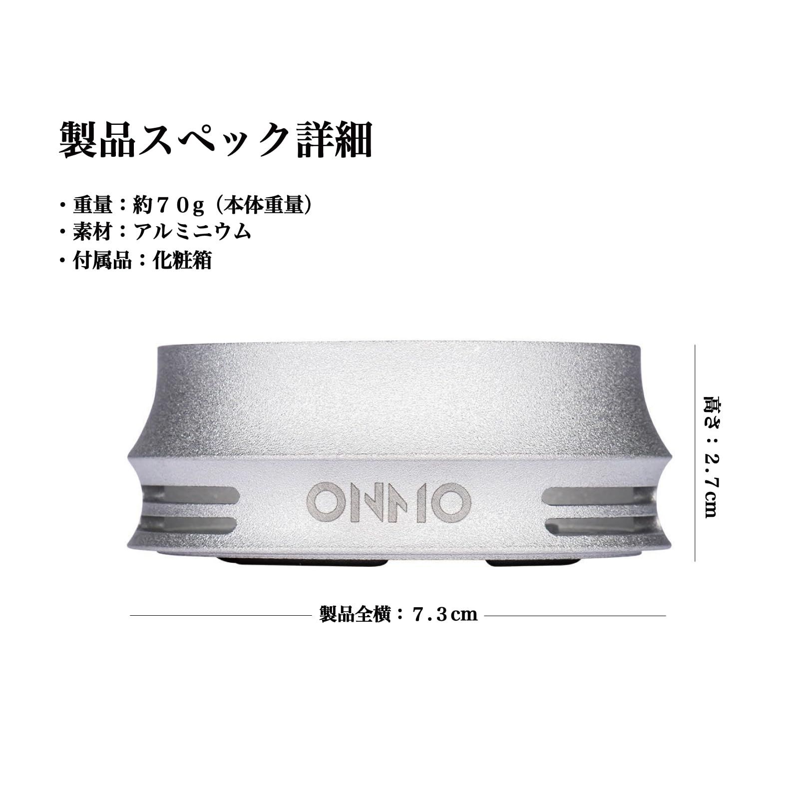 ONMO オンモ シーシャ ヒートマネジメントデバイス HMD アルミニウム 