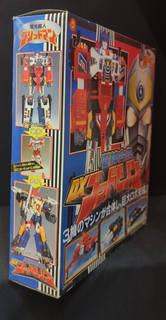 タカラ DXシリーズ 電光超人グリッドマン 電神合体 DXゴッドゼノン