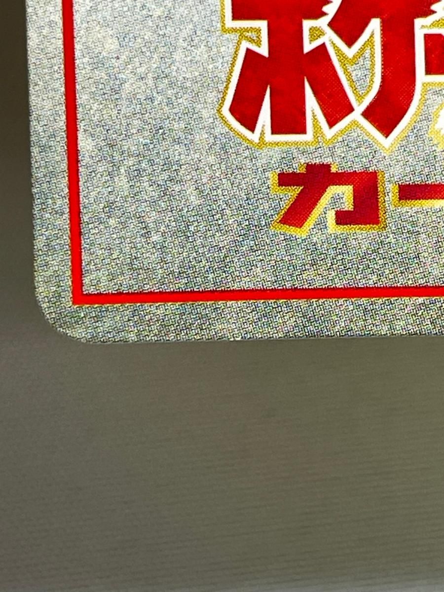 オーヤマのピカチュウ [旧裏面] No.025 拡張シート 第3弾(緑版) 状態難