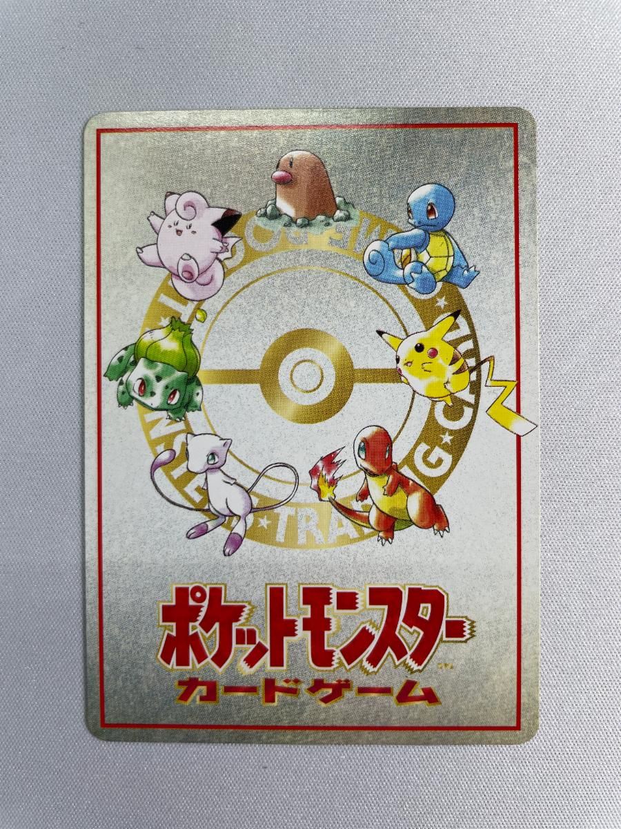 オーヤマのピカチュウ [旧裏面] No.025 拡張シート 第3弾(緑版) 状態難