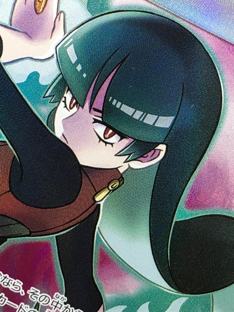 ナツメの暗示 SR SM9 タッグボルト 109/095 ポケモンカード ナツメの暗示 SR [タッグボルト] SM9 109/095 買取 | ポケモンカード