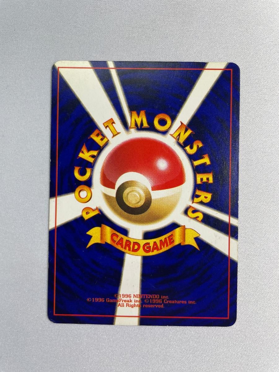 ひかるミュウ LV.24（コロコロコミックおまけ） [旧裏面] No.151 状態