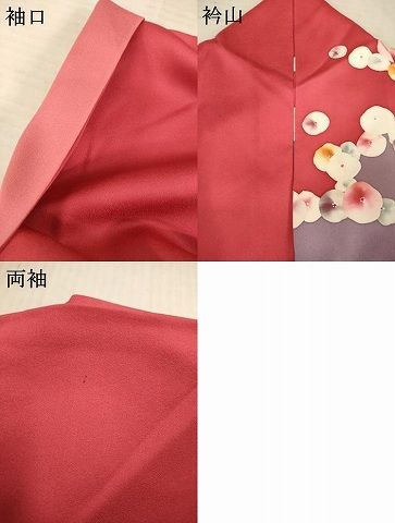 大久保玄才 そめのざ玄才