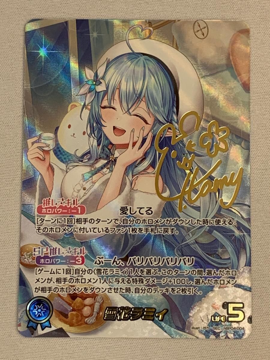 雪花ラミィ SEC [キュリアスユニバース] hBP04-004 美品 ホロライブ