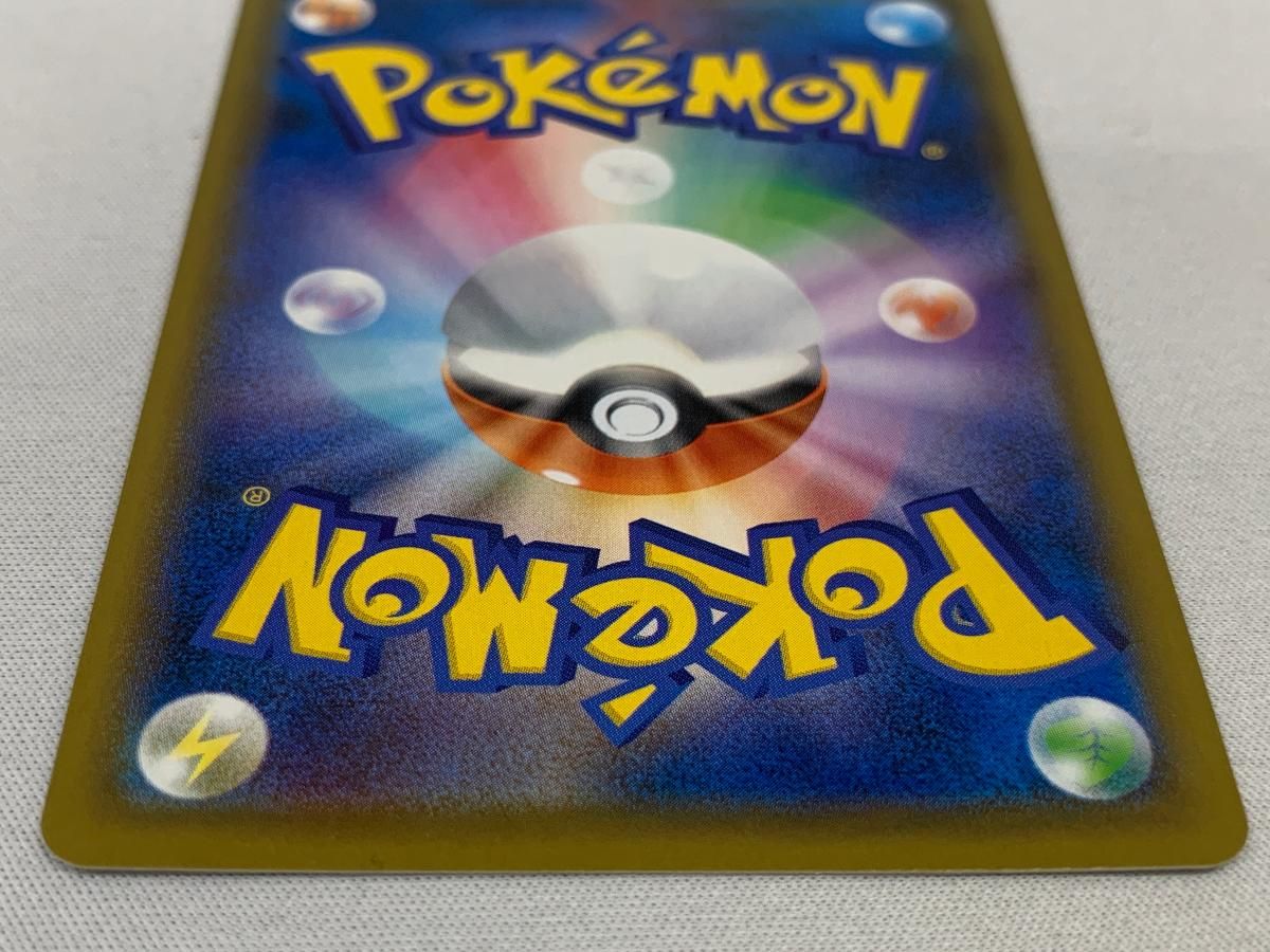 アローラの仲間たち [サン＆ムーン リミテッドコレクション マスター