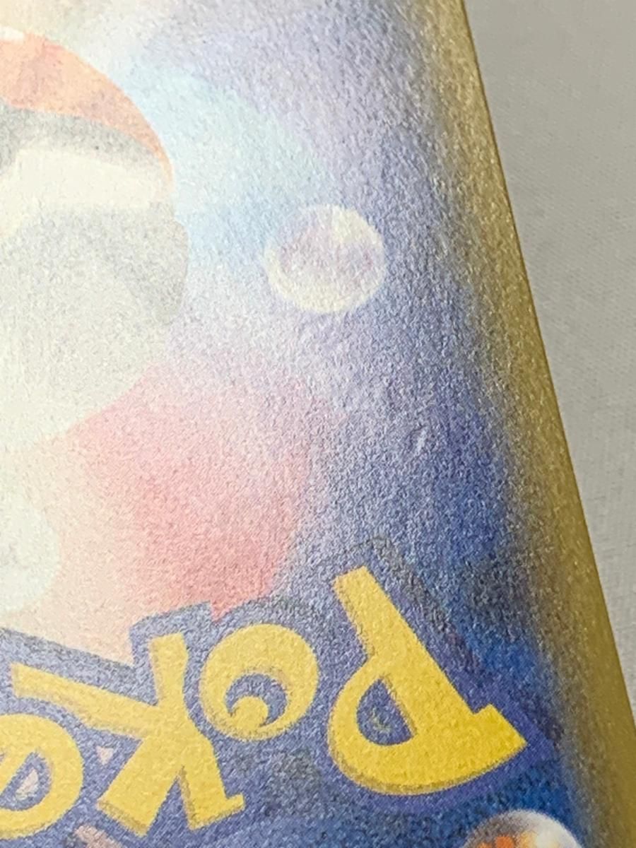 アローラの仲間たち [サン＆ムーン リミテッドコレクション マスター