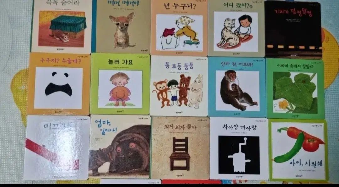 ちびっ子マジックピリ 麻ボードブック 赤ちゃん本