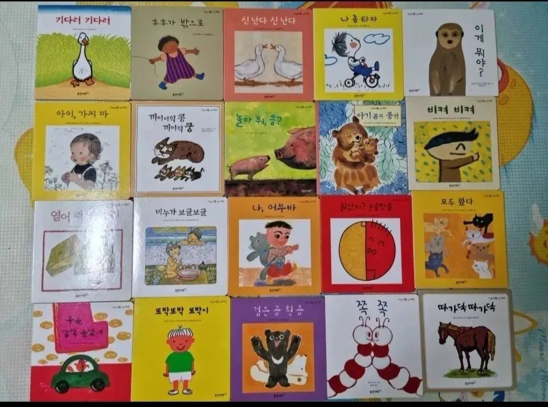 ちびっ子マジックピリ 麻ボードブック 赤ちゃん本