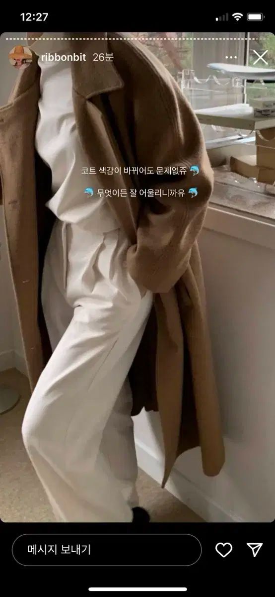 mone ribbonbit ノア スラックス アイボリー M