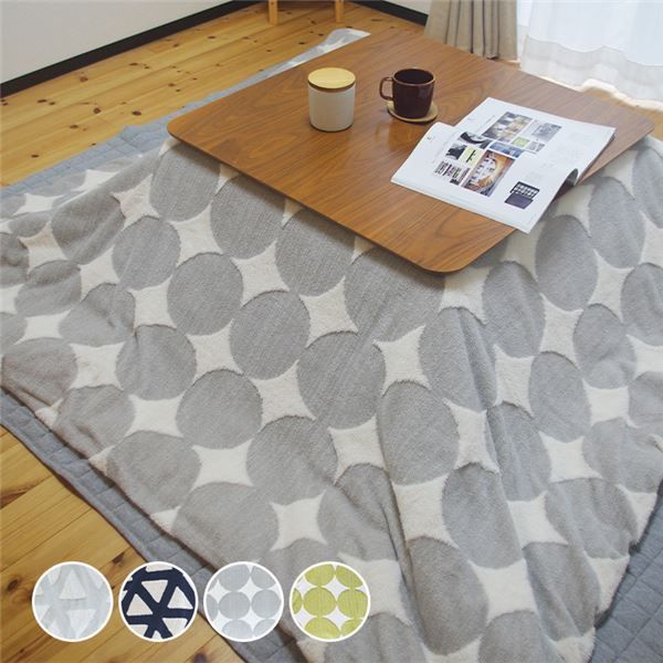 単品 こたつ布団カバー サークル（グレー）長方形／約190x240cm ジャガードボア＆裏地フランネル 【布団別売 】 送料無料 こたつ布団カバー サークル（グレー）長方形／約190x240cm ジャガード