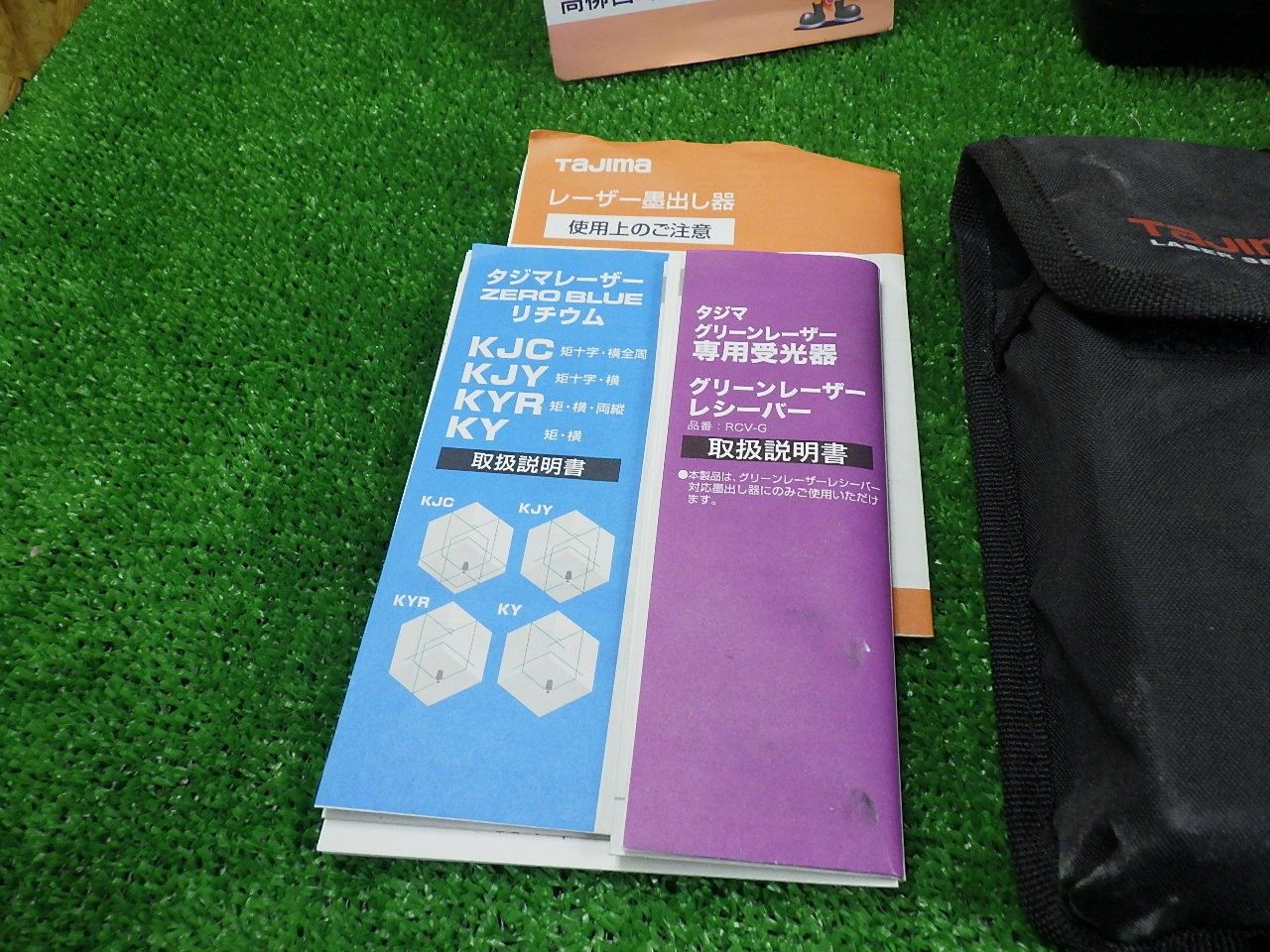 アダプター ケース