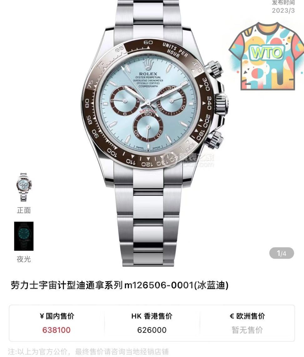 001 自動巻き腕時計