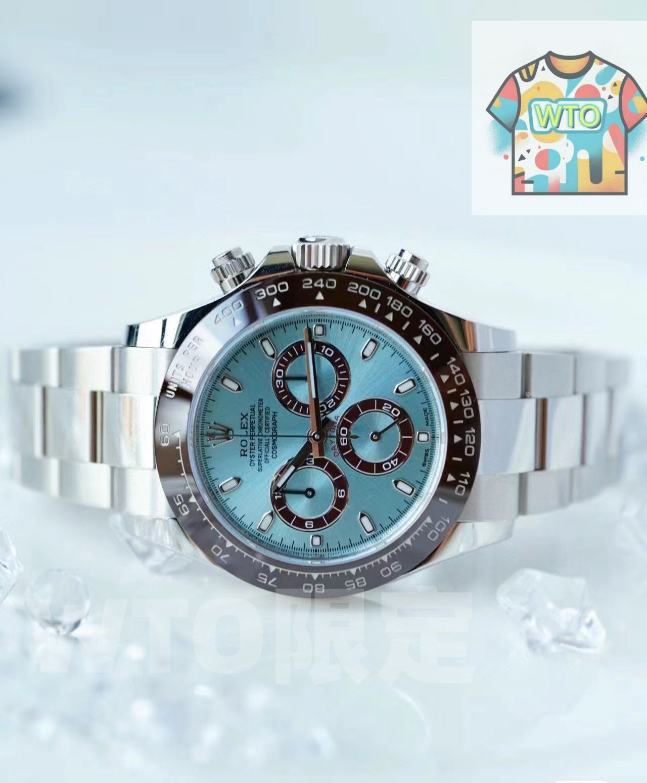 アイスブルーデイトナ