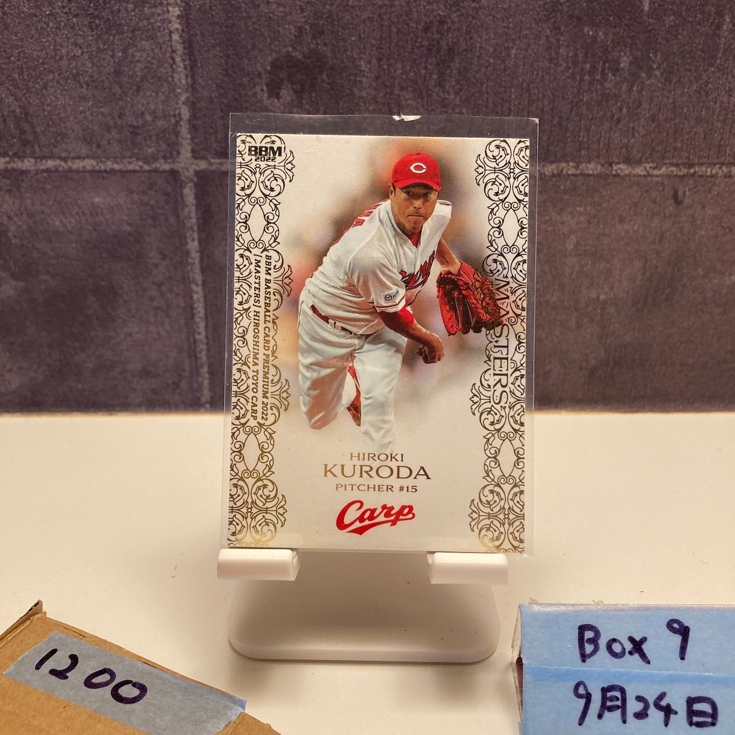 2022 BBM 黒田博樹 48/25 広島東洋カープ MASTERS カード - メルカリ