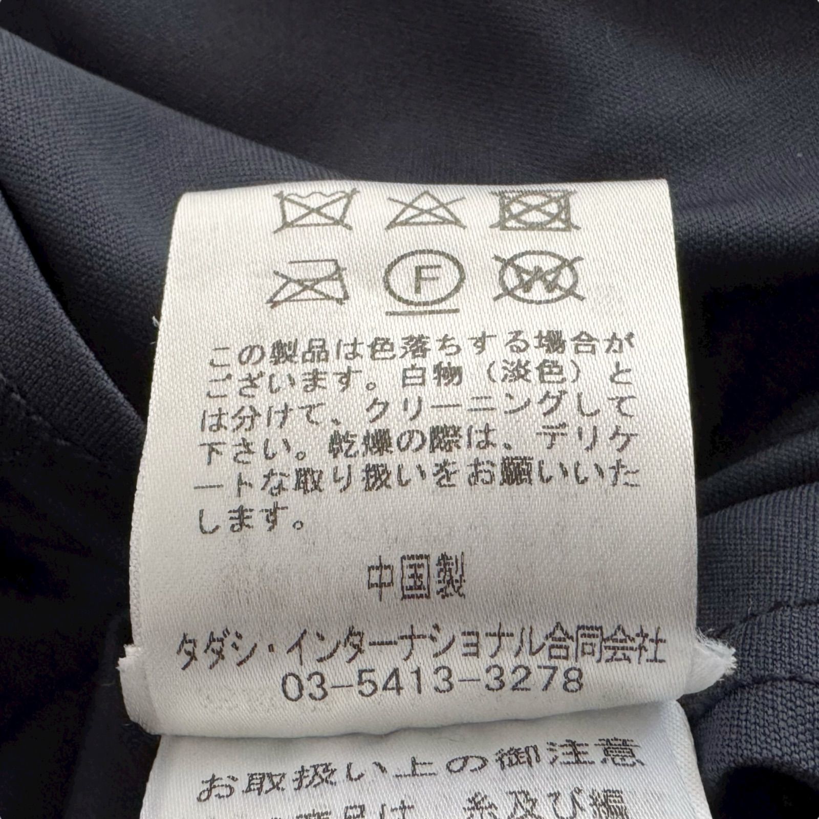 タダシショージ