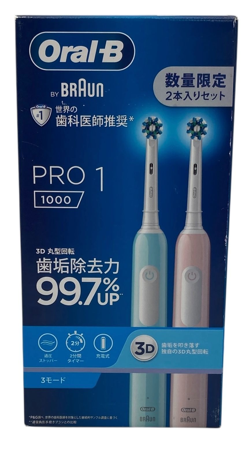 s393 BRAUN OraI-B PRO1 カリビア ライトローズ2本セットD3055133CB-LR 電動歯ブラシ ブラウンPRO1 100 贈り物 プレゼント 夫婦 カップル 予備 自分用 記念日結婚記念日 歯周病 予防