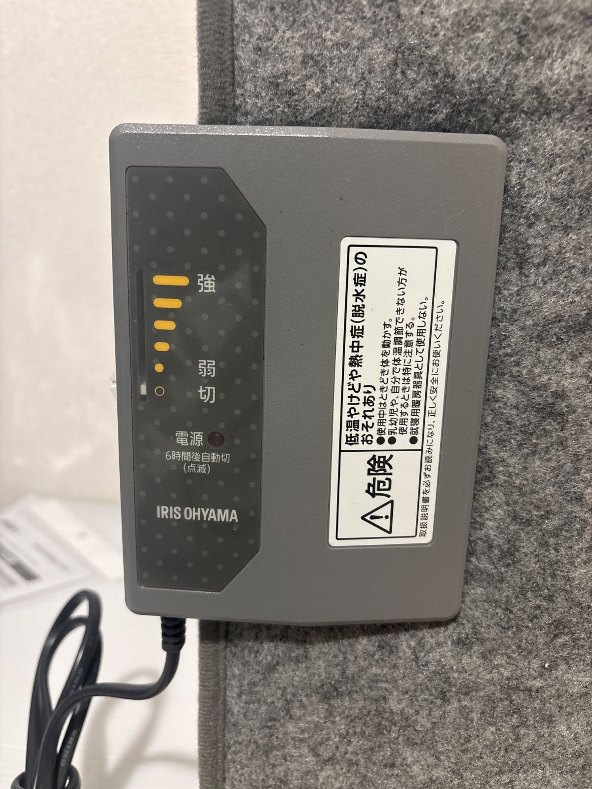 美品】アイリスオーヤマ デスクパネルヒーター 自動切タイマー付 KPH