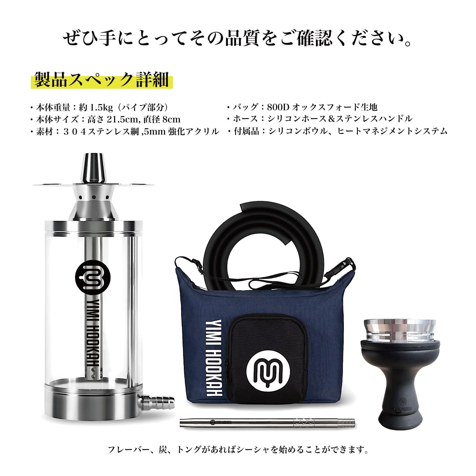 YIMI HOOKAH イミフーカ シーシャ 本体 セット パイプ ポータブル 