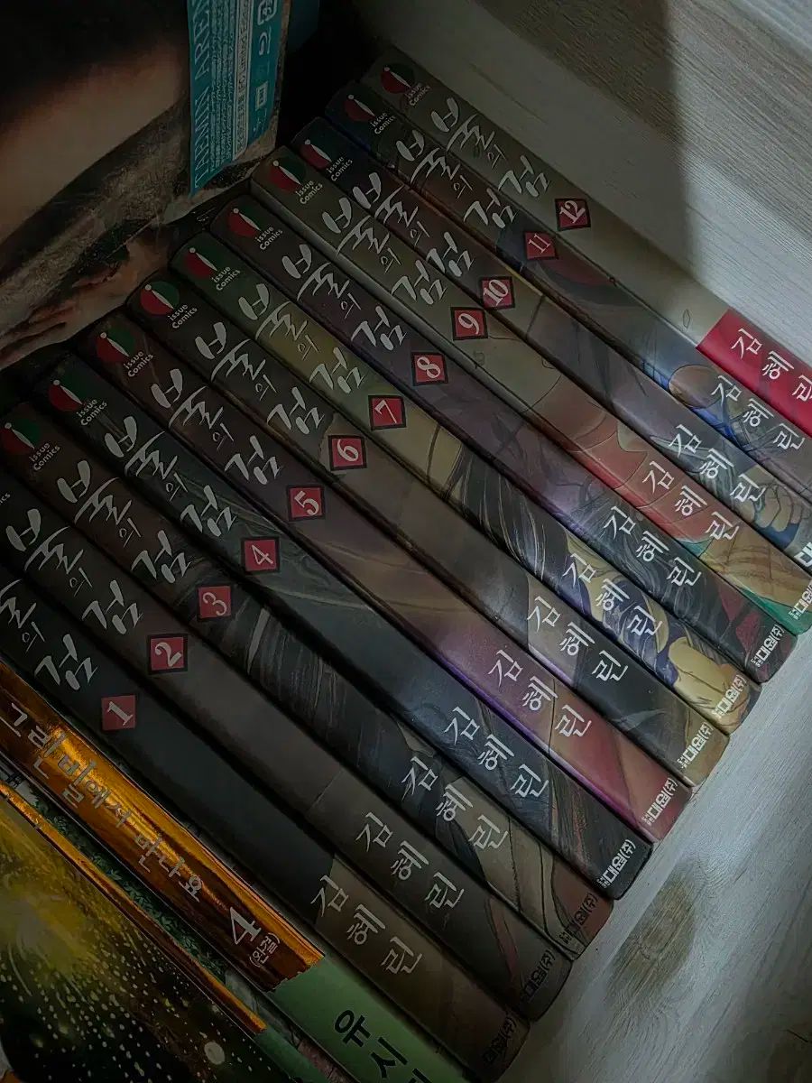 キム ヘリン 불의 검 旧バージョン 漫画 全巻 セット