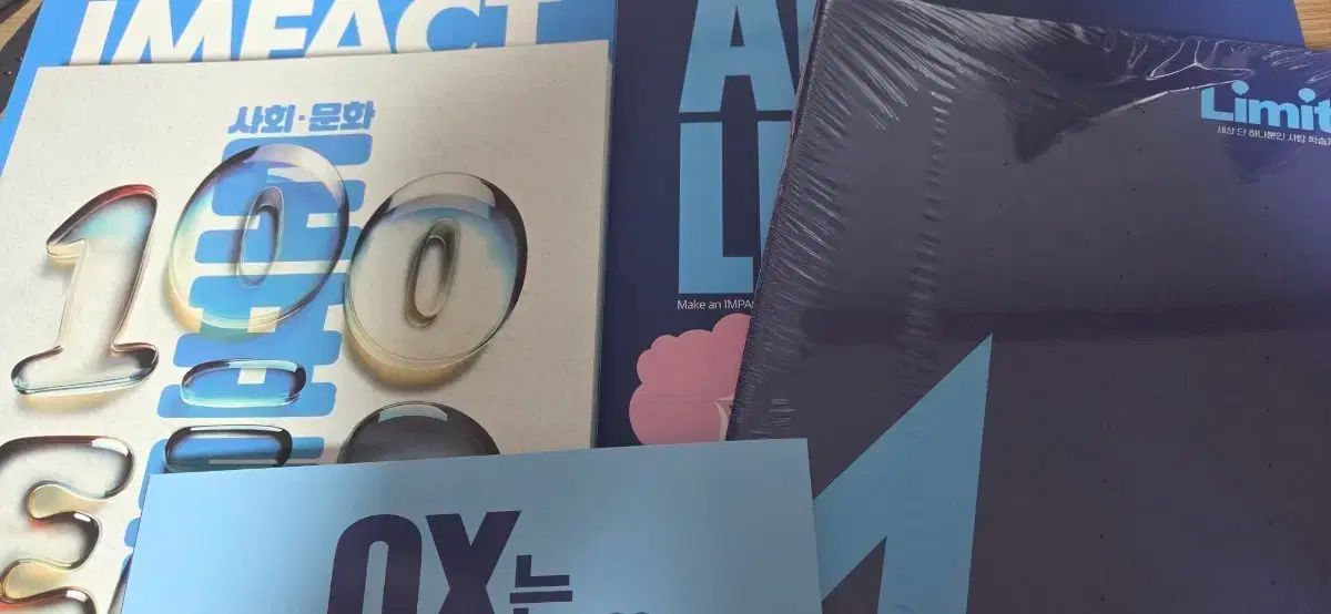 イム ジョンファン 社会文化 問題集