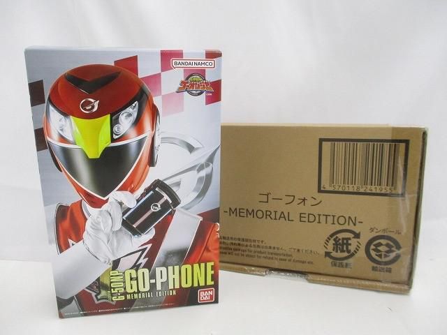 ホビー バンダイ 炎神戦隊ゴーオンジャー ゴーフォン MEMORIAL EDITION