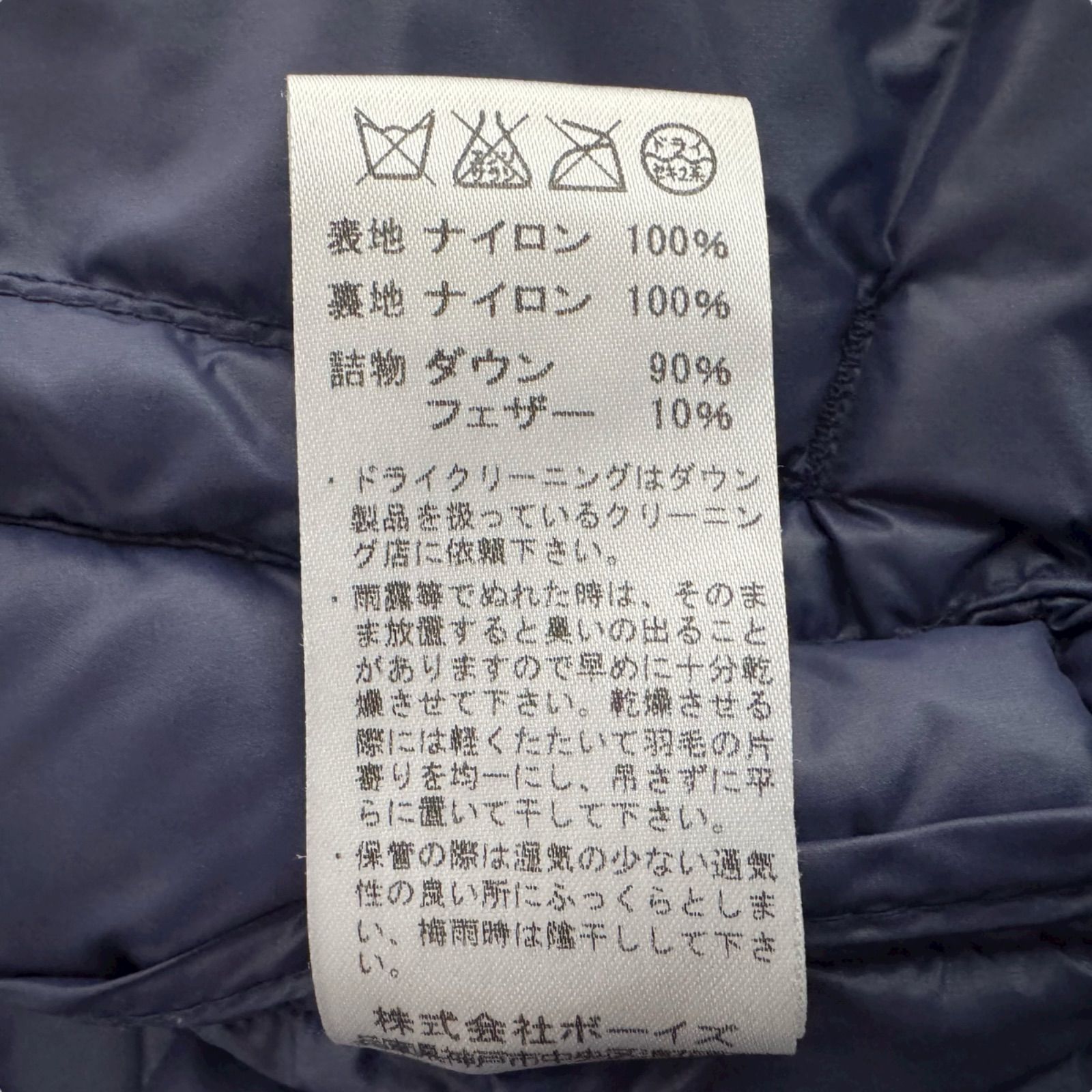 DANTON ダントン インナーダウンベスト 34 Vネック ライトダウン 軽量