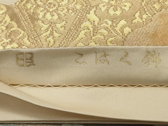 平和屋着物◎西陣 服部織物謹製 六通柄袋帯 こはく錦 手工芸 籬飛鳥文