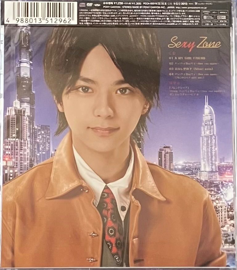 Miss デビル DVD 佐藤勝利 Sexy Zone timelesz Miss デビル DVD 佐藤