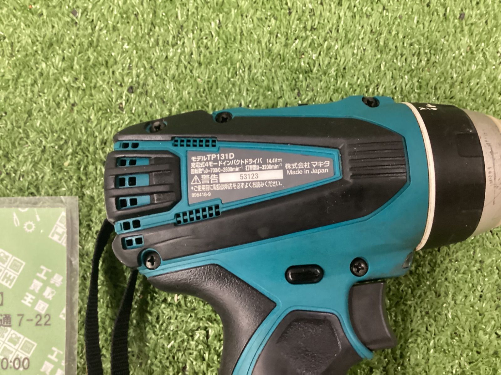 中古B】makita(マキタ) 14.4v充電式4モードインパクトドライバー 青