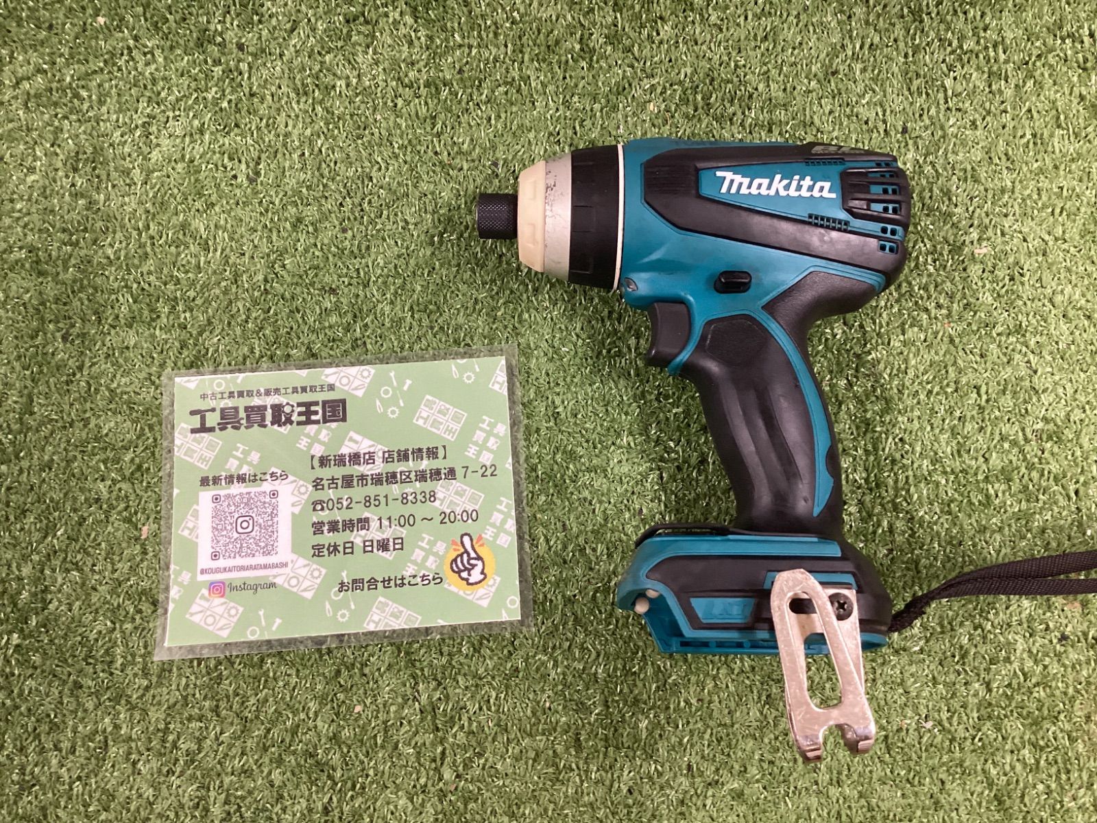 B makita マキタ 14.4 v充電式4モードインパクトドライバー 青 本体のみ TP 131 DZ