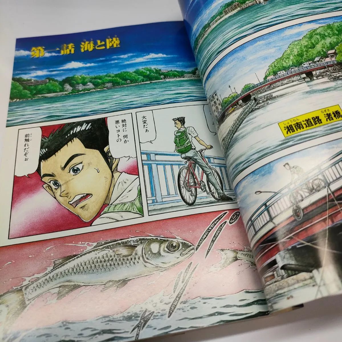 漫画 絶版 おぼこ 萩野真 Business Jump