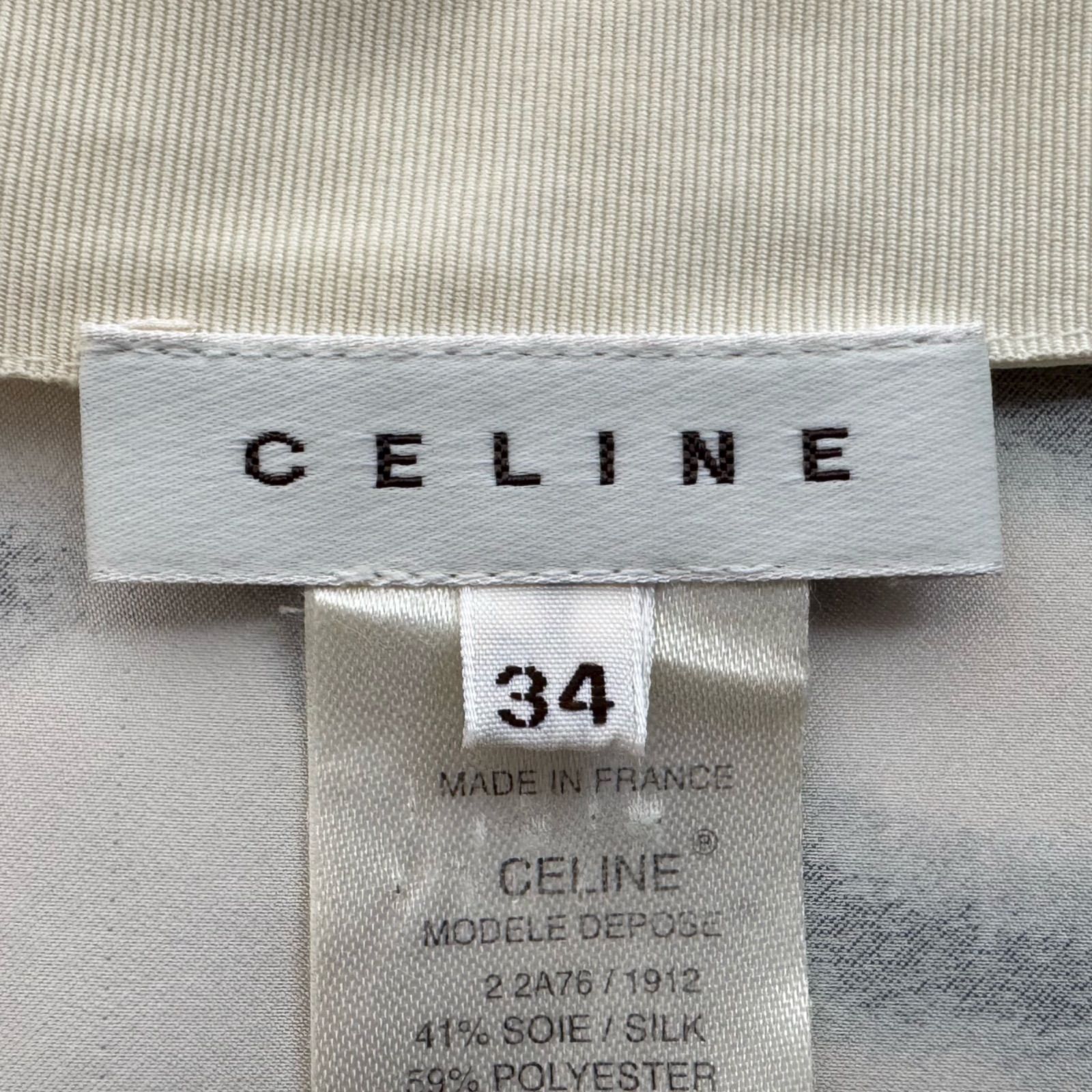 CELINE セリーヌ タイガープリント 購入 シルク混ミディスカート