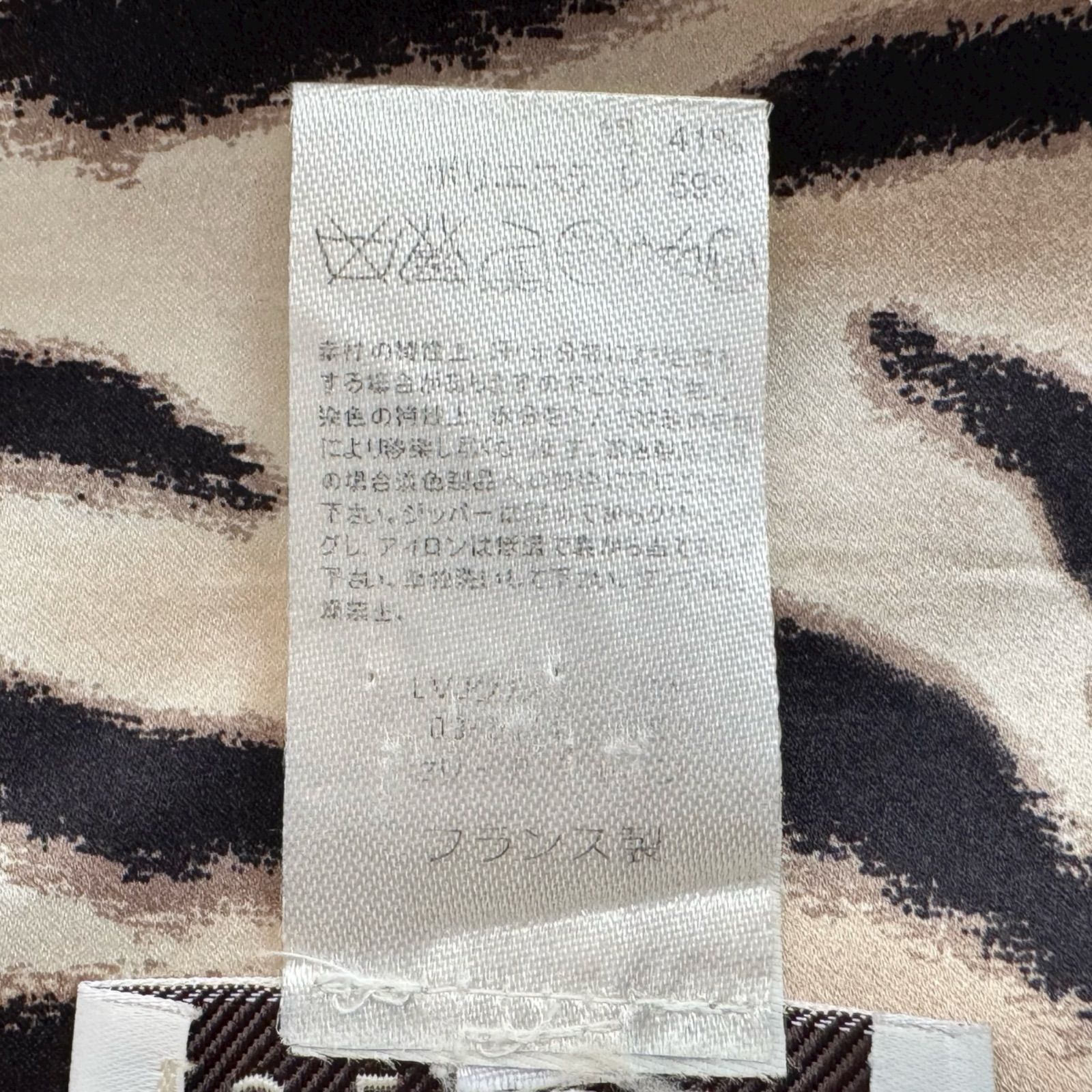 CELINE セリーヌ タイガープリント 購入 シルク混ミディスカート