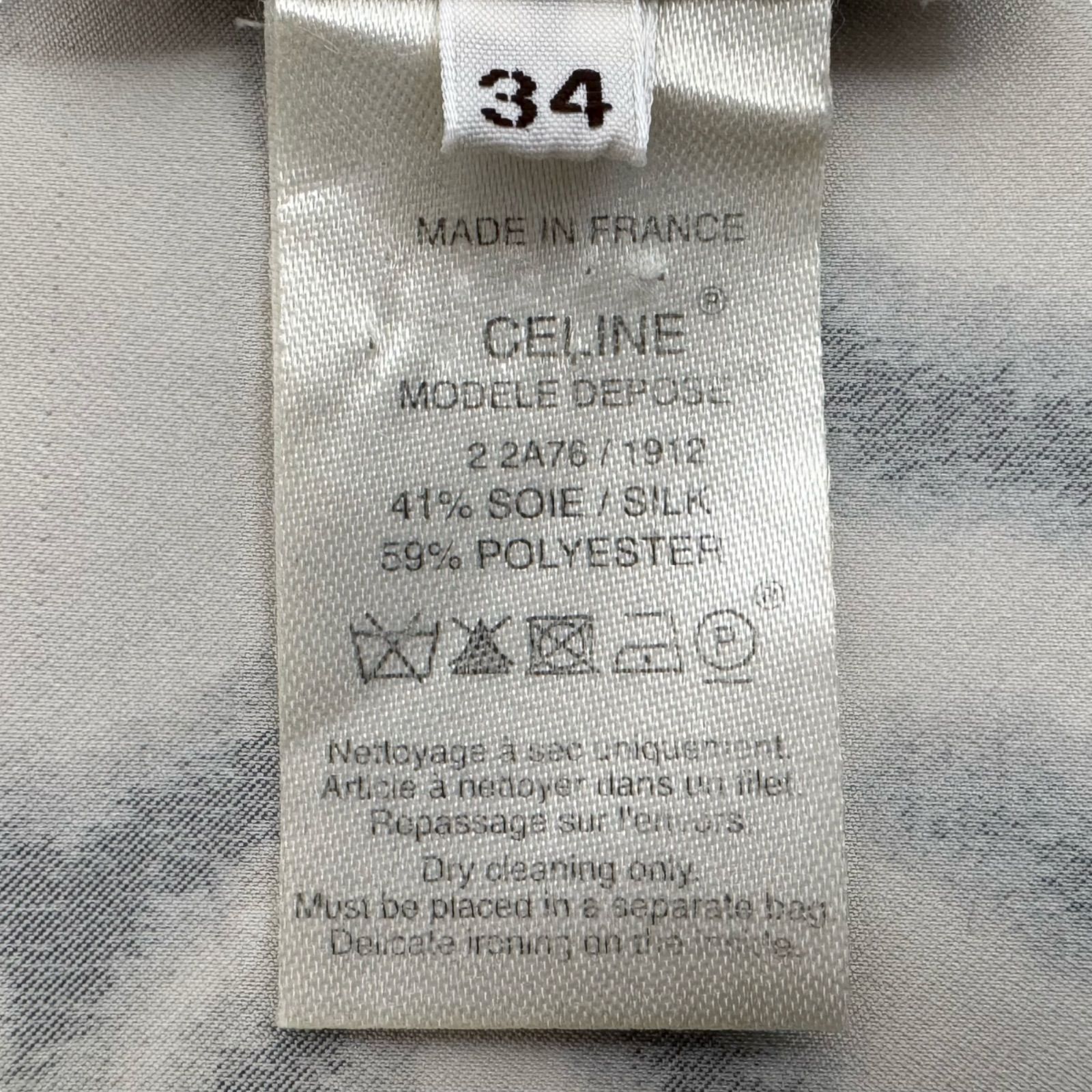 CELINE セリーヌ タイガープリント 購入 シルク混ミディスカート