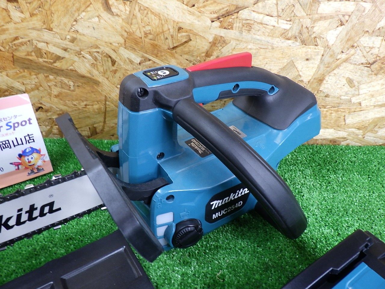 バッテリー別売 充電式