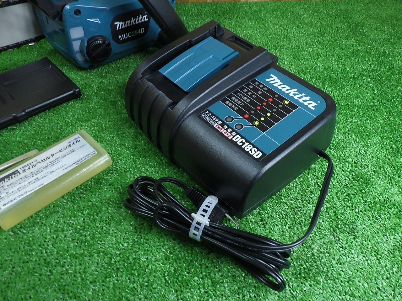 充電式 電動工具