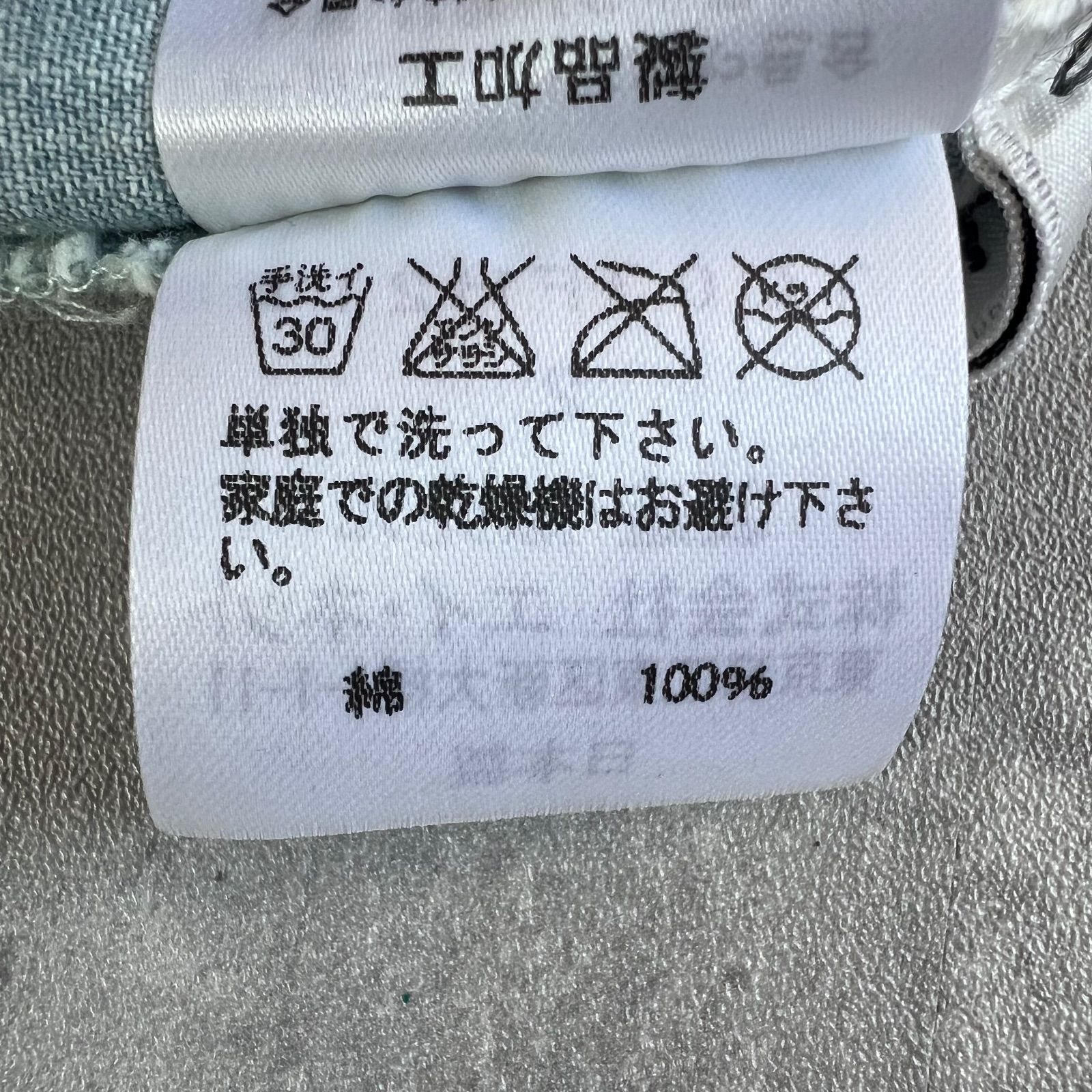 ツモリチサト デニム