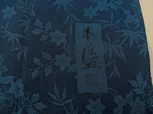 平和屋着物□上質な小紋 作家物 本藍 草花文 鬼しぼ縮緬 正絹 逸品