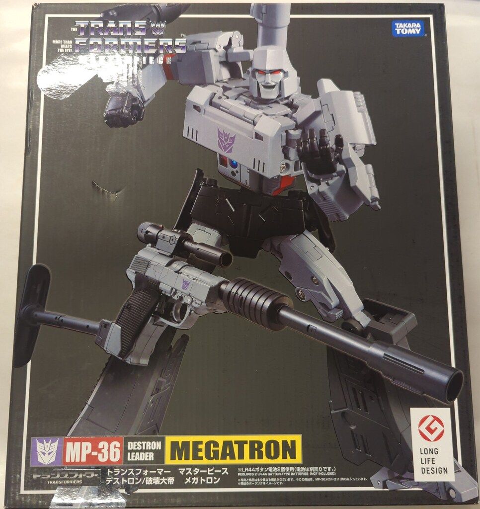 タカラトミー マスターピース メガトロン MP 36 トランスフォーマー