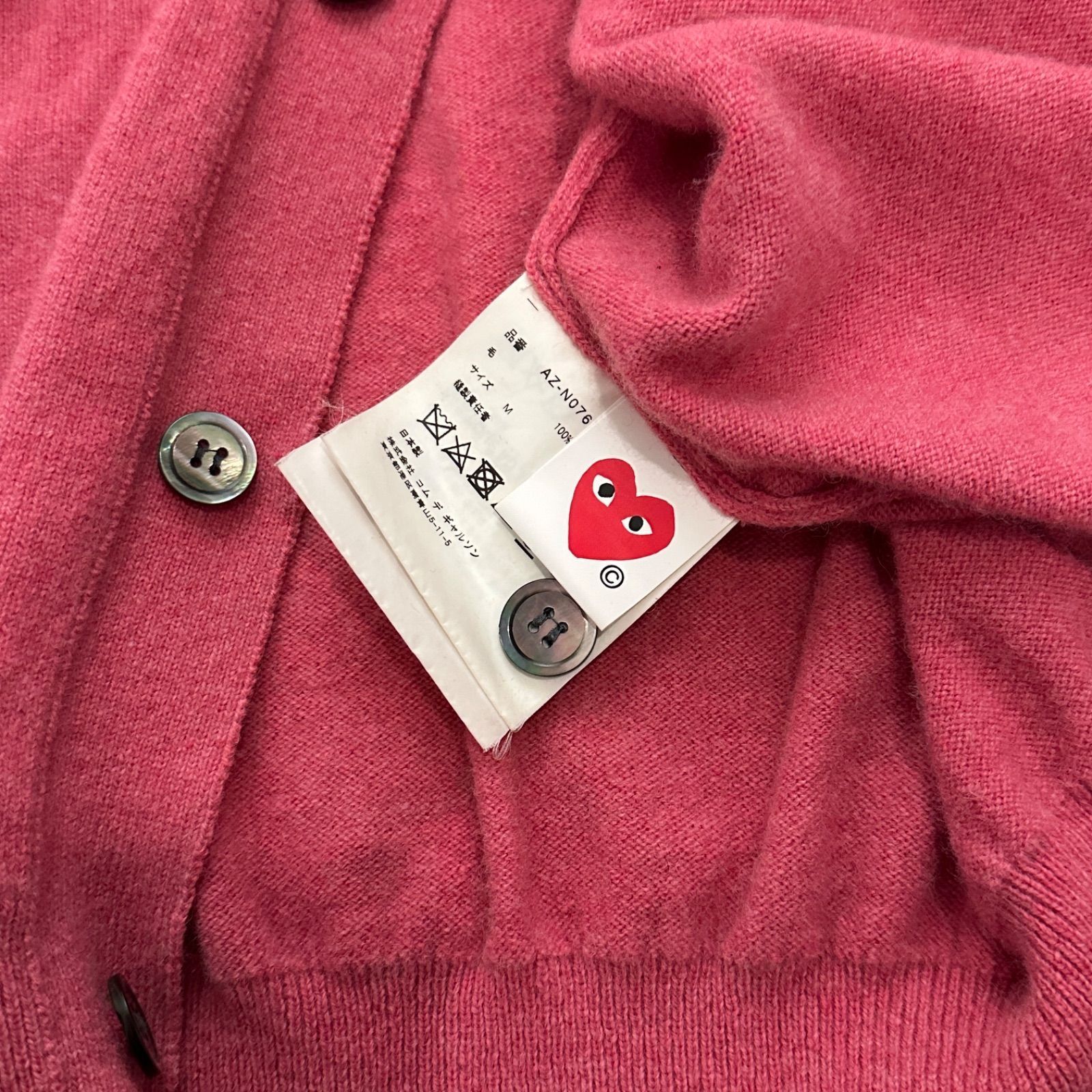 プレイコムデギャルソン ハートロゴ刺繍 長袖カーディガン 羽織り