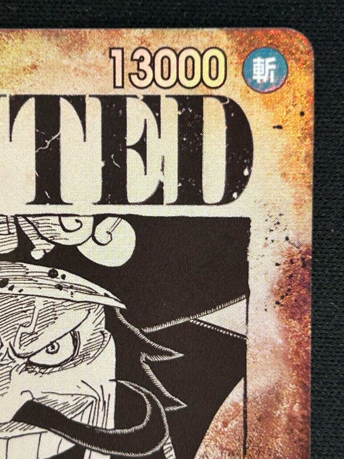 ワンピース カードゲーム 受け継がれる意志 SP ゴール・D・ロジャー