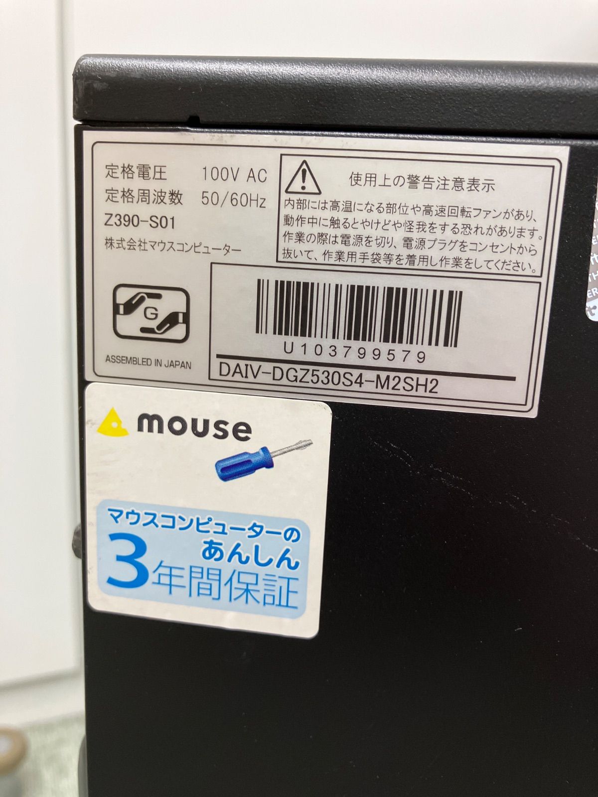 動作保証品 mouse Z390-S01 11Home 第9世代 Core i7‐9700K 32GB NVIDIA