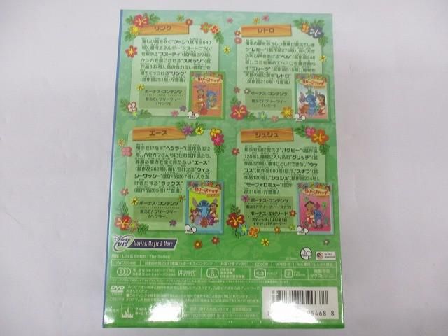 ディズニー リロ スティッチ ザ シリーズ マハロBOX DVD