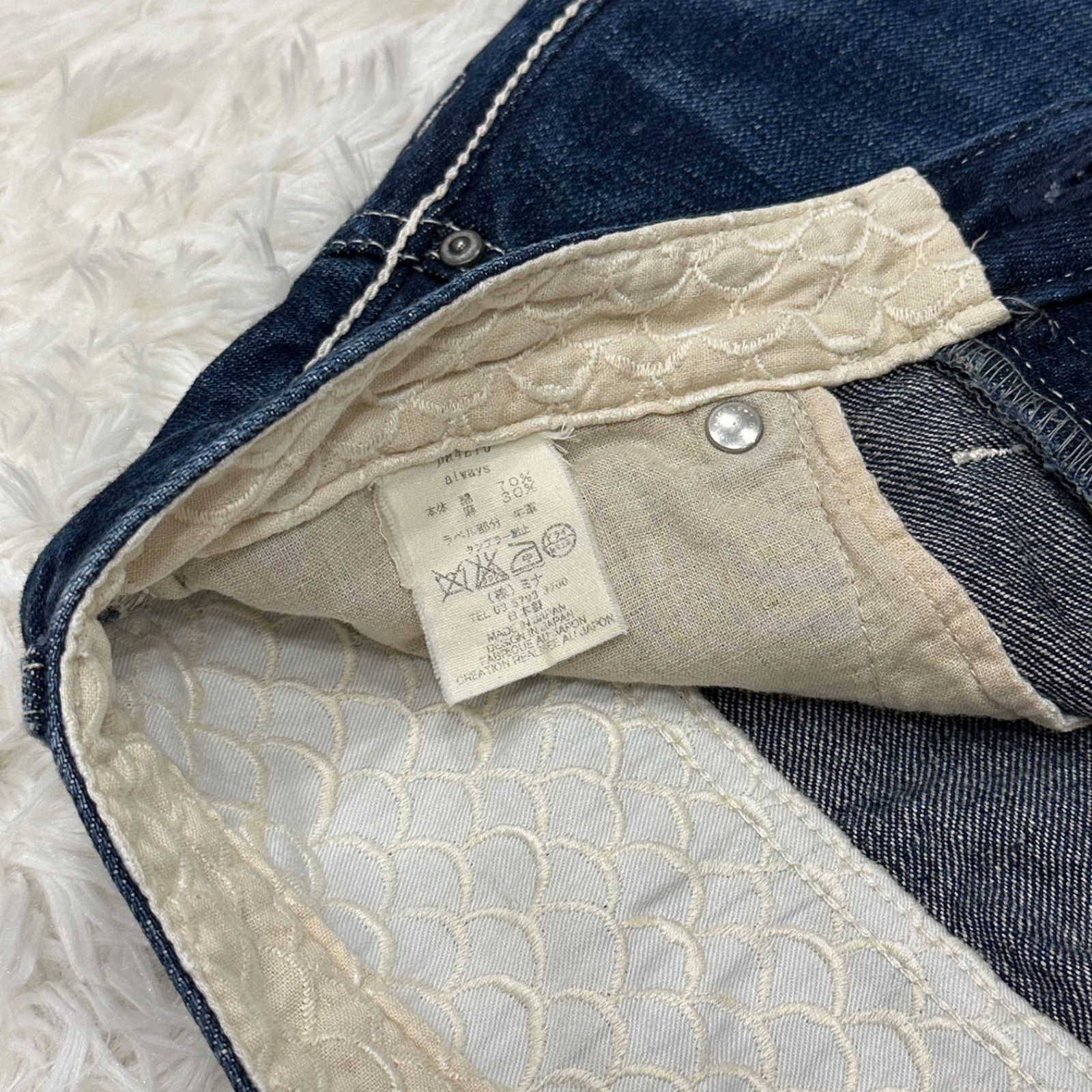 美品】ミナペルホネン mina perhonen デニムパンツ インディゴジーンズ