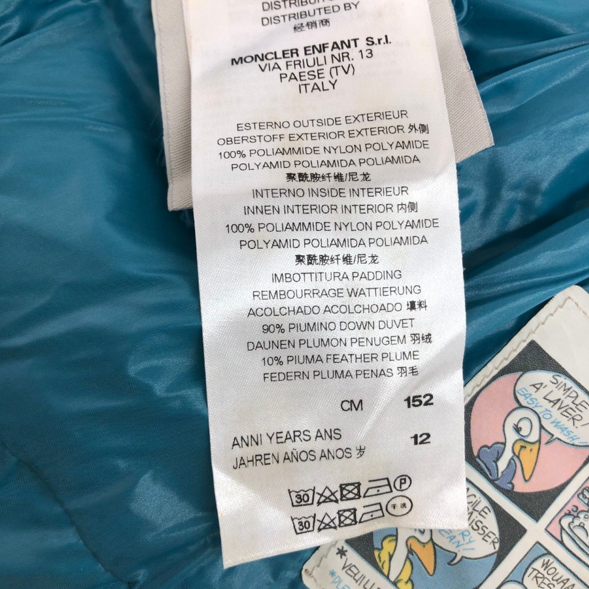  MONCLER モンクレール ダウンベスト サイズ 152 152㎝ ブルー レディース ダウンベスト 中綿ベスト キッズ服(100cm~)