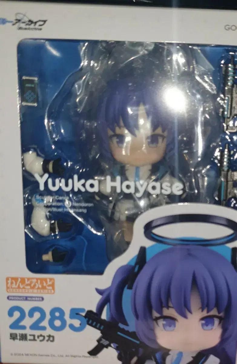 ブルーアーカイブ 早瀬ユウカ ねんどろいど 特典版 フィギュア