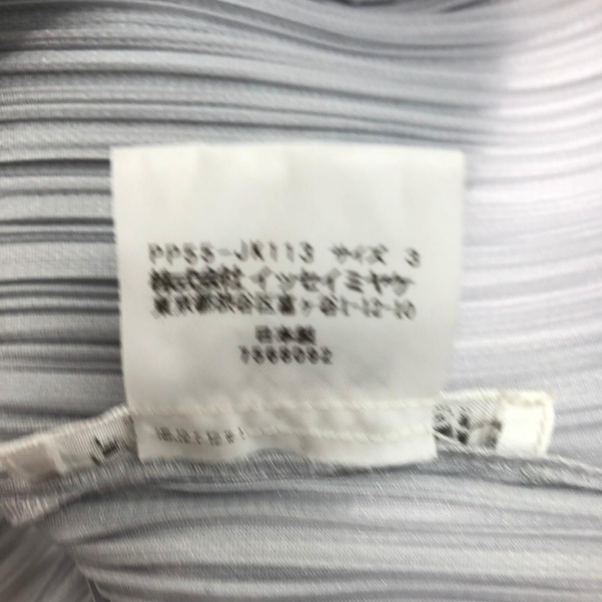  PLEATS PLEASE プリーツプリーズ ハイネック長袖カットソー サイズ 3 PP 55-JK 113 レディース 長袖 Tシャツ カットソー