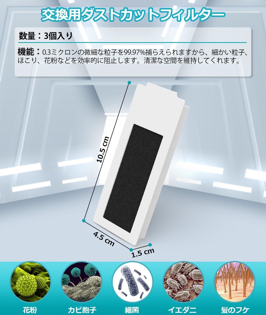 【在庫処分】OMNI PRO 用 T30 アクセサリーキット T30 床用ロボット掃除機 / ゴミパック フィルター Omni ブラシ 消耗品 モップ 掃除機 消耗品セット ロボット 14点入り