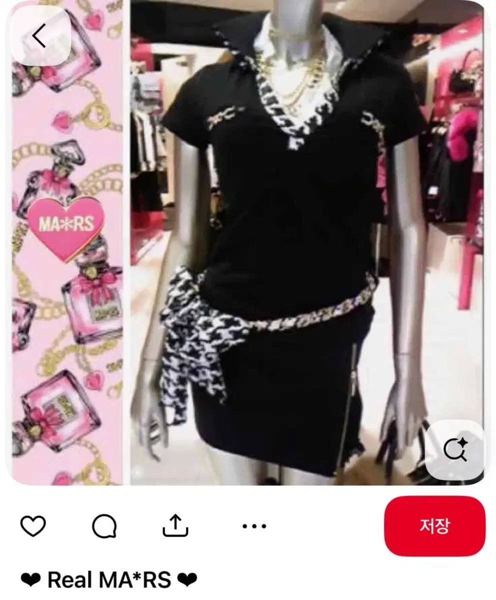 ma rs マズ ゼブラ 姉ギャル トップス